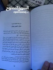 2 كتاب رسائل فلسفية للكاتب فولتير الذي الهم الثورة الفرنسية فهو ناقد لجميع للأوضاع في فرنسا