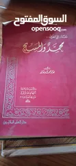  24 مجموعة كتب منوعة