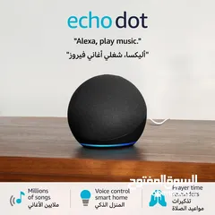 2 Echo dot 5th generation  arabic version  (Alexa - اليكسا)  ايكو دوت الإصدار الخامس باللغة العربية
