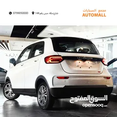  2 ليب موتور T03 الكهربائية بالكامل /  عرض خاص 2023 Leapmotor T03 EV