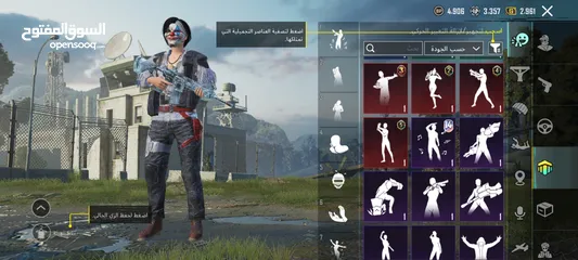  13 حساب بيجي بسعر بلاش