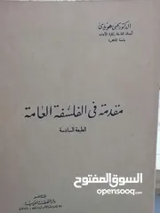  14 كتب مستعمله للبيع بحاله جيده بسعر مناسب