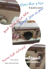  1 ماكينة خياطة منزلية صنع المانيا