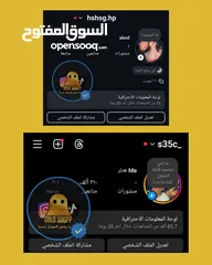  1 حسـ ـابين انـ ـستا  للبـ ـيع 210K  و 40K