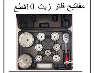  19 معدات ورش كشف اعطال