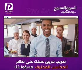  12 نقاط بيع وأنظمة كاشير للمطاعم والبقاله