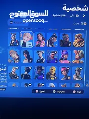  14 للبيع حساب أو البدل مع بلايستيشن 5 وتزيدني 30 فيه ألعاب وسكنات فورت نايت 298 سكن وفيه 1620 فيبوكس