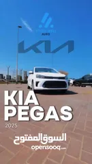  28 KIA PEGAS 2025  كفالة الوكيل 5 سنوات او 100 كم