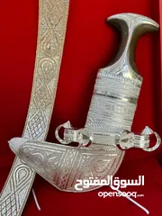  15 خنجر زراف هندي