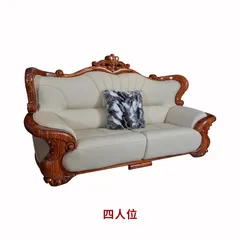  2 chair Rosewood ebony leather sofa