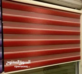  7 ستائر زيبرا