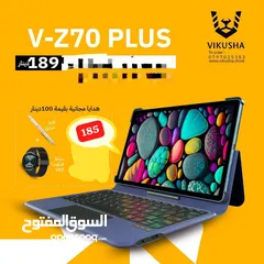  2 تابلت فيكوشا V-z70 plus