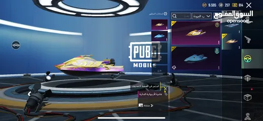  12 أحساب ببجي البيع