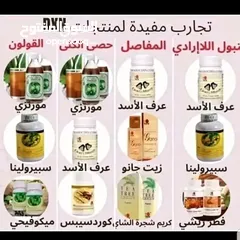  1 مكملات غذائيّة