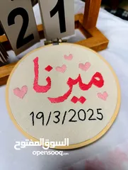 3 تطريز يدوي حسب الطلب لكافه المناسبات