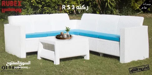  20 مرجيحة 3مقاعد مرجيحه عش بلبل طقم رتان طقم خارجي طقم حدائق كرسي بحرعضم كراسي تشميس كراسي بلاستك طاولة