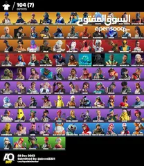  2 حسابتت.فورتنايتت للبيع بأسعار جيدة اقرأ الوصف تحت