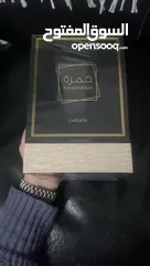 19 عطر أصلي من لطافة – ريحة مخملية ومزيج شرقي بثبات يدوم