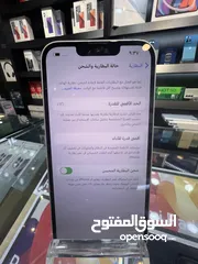  3 مستعمل وكالة iPhone 13-128 متوفر لدى سبيد سيل ستور