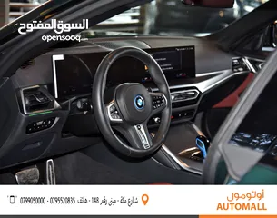  10 BMW i4 جران كوبيه كهربائية موديل 2022 BMW i4 eDrive40 All-Electric Luxury Gran Coupe