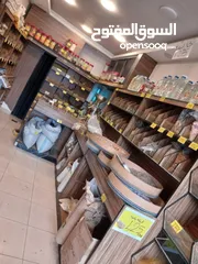  3 ديكور محمص متكامل للبيع