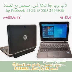  8 hp EliteBook 845 G7 Very  touch screen excellent condition  لاب توب اتش شاشة لمس