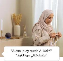  6 Echo dot 5th generation  arabic version  (Alexa - اليكسا)  ايكو دوت الإصدار الخامس باللغة العربية