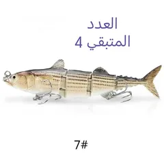  4 طعم صيد الأسماك