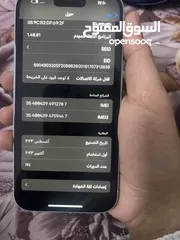  1 ايفون 15 عادي