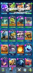  9 حساب كلاش رويال للبيع 7700