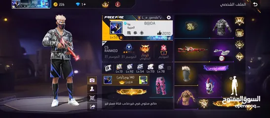  1 حساب فري فير بي 30 الله يبارك لي صاحب النصيب