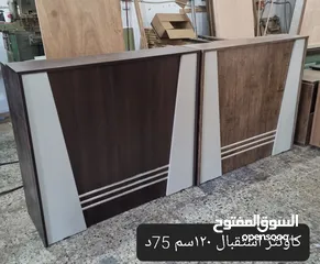  16 كاونتر استقبال مميز قياس 120سم  توصيل وتركيب مجاني داخل عمان والزرقاء لامينيت للأثاث المكتبي