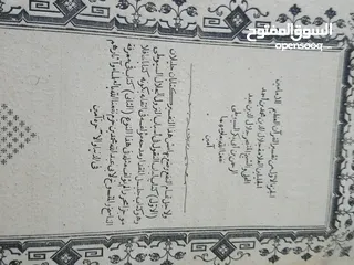  1 كتب اسلاميه طباعه قديمه حجري قبل 100 سنه