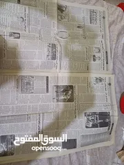  5 نسخه من جريده الرأي اصدار عام 1998 كامله للبيع بسعر مناسب ادفع بحق الله ربنا يباركلك