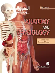  6 صيدلانية ومدرّسة مواد صيدلة  Biology, Anatomy,  Physiology, Pharmacology, and clinical pharmacy