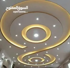  8 اسطى جبس مغربي