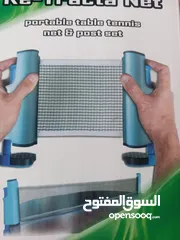  1 قواعد مع شبك طاولة تنس