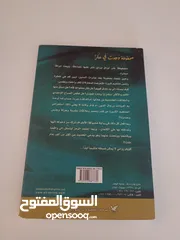  8 كتب مستعمله بحالة ممتازة