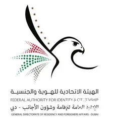  1 شركات و رخص تجارية لمجلس التعاون الخليجى