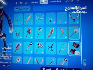  7 حساب فورتنايت