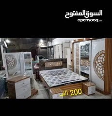  30 غرف نوم باسعار رخيصه من 200,000 فقط