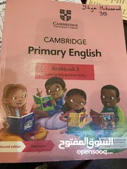  12 مدرسه انجليزي تاسيس  قبل بداء المدارس بوقت قصير وجميع مراحل الابتدائي والمتوسط مس ريم