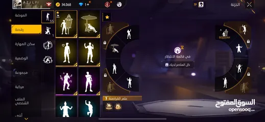  9 حساب فري فاير قديم كثير للبيع او للتبديل بحساب روبلوكس بحق الله مصروف عليه