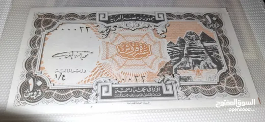  22 عملات متنوعه بأرقام مميزه