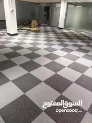  24 اكبر تشكيله من بلاط الموكيت -بلاطtiels-50*50موكيت للشركات والمكاتب-أرضيات خاصه للمشاريع والمكاتب