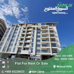  1 Flat for Rent or Sale in Muscat Hills in Links Building  REF 88YB