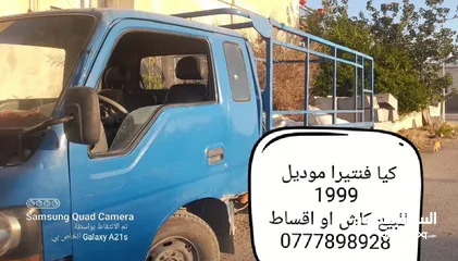  3 صوص لاحم مزارع   اعلاف ذره صويا شعير وعده محلات الدجاج   كيا فنتيرا موديل 1999ازرق كاش اواقساط