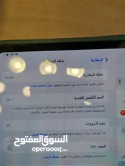  3 ايباد برو 256 جيجا M4  انش11وكاله كفاله شغاله لا 2026 4 كفالة شرق أوسط مع كامل أغراضه