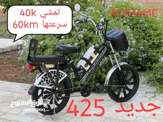  4 جميع انواع الدراجات الكهربائية وقطعها بالجمله والمفرق