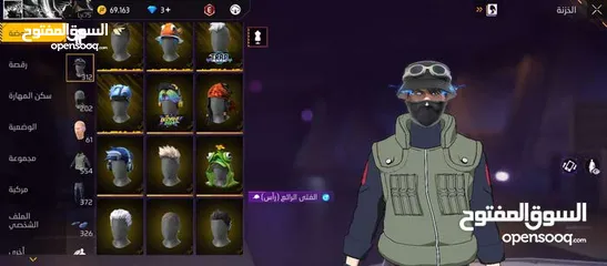 3 حساب فري فاير